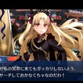 「『FGO』正月ガチャで読者が一番本気を出すのはどれ？」結果発表─1位は圧巻の“半数超え”！ 福袋や日替りなどの聖晶石召喚が激突【アンケート】