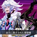 「『FGO』正月ガチャで読者が一番本気を出すのはどれ？」結果発表─1位は圧巻の“半数超え”！ 福袋や日替りなどの聖晶石召喚が激突【アンケート】