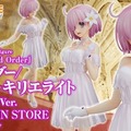 『FGO』英霊正装を纏ったマシュがフィギュアになって登場！二周年記念の思い出をその手に