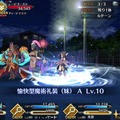 『FGO』「★4 美遊」をガチで狙うマスターが“圧倒的多数”！ 様子見やスルー派を大きく凌駕する結果に【アンケート】