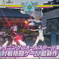 『BLADE ARCUS Rebellion from Shining』WebCMが公開―新参戦キャラクターたちの戦闘シーンにも注目