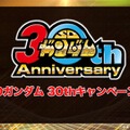 AC『機動戦士ガンダム エクバ２』新規参戦機体は「ライトニングガンダムフルバーニアン」！春には「騎士ガンダム」も登場