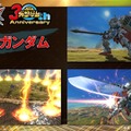 AC『機動戦士ガンダム エクバ２』新規参戦機体は「ライトニングガンダムフルバーニアン」！春には「騎士ガンダム」も登場