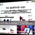 オンラインで自分だけのポケモンシャツをゲット！　カスタムが楽しいポケモンコラボシャツの先行販売は1月26日から