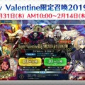 『FGO アーケード』★5ランサー「スカサハ」実装決定！「カルナ」や「酒呑童子」の開発中3DCGも公開