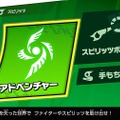 「『スマブラSP』今一番遊んでいるモードは？」結果発表─大乱闘・アドベンチャー・オンラインで三つ巴！ いずれのモードも人気高し【アンケート】