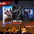 台湾の人気プレイヤーがボスを忍殺！アジア限定特典も披露された『SEKIRO』ステージイベントレポート【台北ゲームショウ2019】