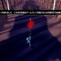 『ノーモア★ヒーローズ』の魅力を継承した『トラヴィス ストライクス アゲイン』は、突き抜けたノリとヘビーな展開が融合したハイセンスな爽快ACT！【プレイレポ】