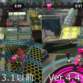 『スプラトゥーン2』Ver.4.4.0でモズク農園はどう変わった？全ルールの変更点を細かくチェック！