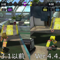 『スプラトゥーン2』Ver.4.4.0でモズク農園はどう変わった？全ルールの変更点を細かくチェック！