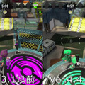 『スプラトゥーン2』Ver.4.4.0でモズク農園はどう変わった？全ルールの変更点を細かくチェック！