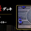 『リボハチ』TVCM放送開始！今なら「赤ずきん（CV:佳村はるか）」を全員にプレゼント