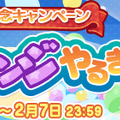 『ぷよクエ』「サタン&カーバンクル」が登場する“ぷよの日記念ガチャ”を開催！