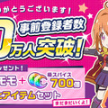 『RELEASE THE SPYCE secret fragrance』2月中旬に配信決定！─「リリスパ」の世界をアプリで楽しもう