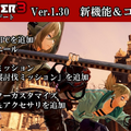 『GOD EATER 3』今後のアップデート情報が公開―ストーリーミッションや新アラガミ「アメン・ラー」が追加！