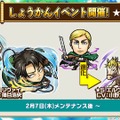 『コトダマン』×「進撃の巨人」コラボ詳細情報が判明！サービス開始300日記念キャンペーンの開催も【生放送まとめ】