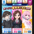 『デレマス』新アイドル「夢見りあむ」登場！「くっそドヤ顔してるけど、こう見えて豆腐メンタル！」なボクっ娘キャラ