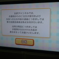 Wiiで出前注文する事が出来る『出前チャンネル』配信開始！早速注文してみました