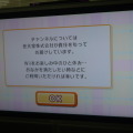 Wiiで出前注文する事が出来る『出前チャンネル』配信開始！早速注文してみました