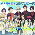 『Readyyy!』初イベント「オニキスフェス！36.9°Cのシャルマン」開催―期間限定フォト撮影には「★5【秘密のバラ園】柳川 彗」が登場！