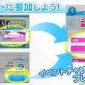 『Readyyy!』初イベント「オニキスフェス！36.9°Cのシャルマン」の進め方をレクチャー