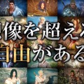 『黒い砂漠モバイル』16日よりテレビCMの放映が決定─YouTube公式チャンネルにていち早く動画を公開中！