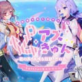 『アズレン』バレンタイン記念のTwitterキャンペーン実施―限定ムービー「艦船美少女と恋する学園 アズきゅん」も公開！