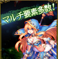 G123『ブレイブレギオン』リリース日が18日に決定─事前登録者数3万人突破、「強化石」「金貨」など豪華アイテムをプレゼント！