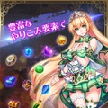 G123『ブレイブレギオン』リリース日が18日に決定─事前登録者数3万人突破、「強化石」「金貨」など豪華アイテムをプレゼント！