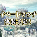 『リボハチ』第1回公式生放送「リボなま」まとめ─新ヒーロー「かぐや姫」をお披露目