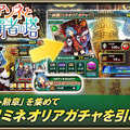 『オルサガ』15UR「クリシーヌ 使徒Ver.」が新登場―「アルティメットフォース」所持の強力ユニット！