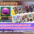 『オルサガ』15UR「クリシーヌ 使徒Ver.」が新登場―「アルティメットフォース」所持の強力ユニット！