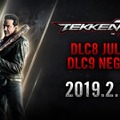 『鉄拳7』DLC「ジュリア」とウォーキング・デッド「ニーガン」が2月28日に参戦―PVのラストにはオチも…