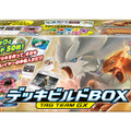 『ポケカ』デッキビルドBOX「TAG TEAM GX」3月1日から発売！「カプ・テテフGX」「ウツギ博士のレクチャー」など、全158枚を収録