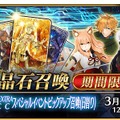 『FGO』「復刻版:深海電脳楽土 SE.RA.PH」に新サーヴァントは来るの？ 来ないの？─3つの“予兆”に期待大