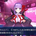 『FGO』「CCCコラボイベント」に手こずる貴方に届け！ 経験者からの貴重な“体験談”を紹介─お勧めサーヴァントや攻略ワンポイント【アンケート】