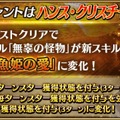 【週刊インサイド】全メガネ好きに向けた『アリス・ギア・アイギス』インタビューが熱すぎる！『バイオRE:2』マメ知識や任天堂キャラの今と昔も話題に