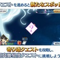 【週刊インサイド】全メガネ好きに向けた『アリス・ギア・アイギス』インタビューが熱すぎる！『バイオRE:2』マメ知識や任天堂キャラの今と昔も話題に