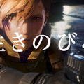 今週発売の新作ゲーム『LEFT ALIVE』『DEAD OR ALIVE 6』『トライアルズ ライジング』他