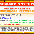 『バンドリ！』公式大会イベント「第2回ガルパ杯」の予選情報が公開―対象楽曲を練習して本番に備えよう！【放送まとめ】