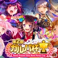 『バンドリ！』公式大会イベント「第2回ガルパ杯」の予選情報が公開―対象楽曲を練習して本番に備えよう！【放送まとめ】