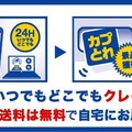 カプコンカフェ×『デビル メイ クライ 5』コラボグッズが公開！ スタイリッシュな香水シリーズなど13商品を展開