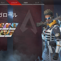 『Apex Legends』全レジェンド向けスタートガイド―さあ、3人でチャンピオンへ！【特集】