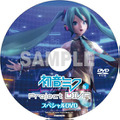 PSP『初音ミク -Project DIVA-』店舗別予約特典を公開