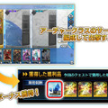 『FGO アーケード』28日より「★5(SSR)アルジュナ」を新たに実装！「アーチャー強化応援キャンペーン」も開催