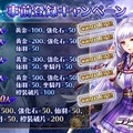 G123『ラブペンデュラム～崩壊世界と愛のレゾナンス～』β版を3月1日にリリース！妖魔が蔓延る世界が舞台のMMORPG