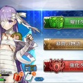 『FGO』超巨大な「キングプロテア」は味方になってもデカい!? 彼女の大きさを色々なシーンで見てみた