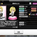 『デレステ』2人の新アイドル「黒埼ちとせ」＆「白雪千夜」登場！ ユニット「VelvetRose」としてイベントコミュでも活躍