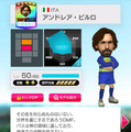 『サカつくRTW』“MAESTROスカウト”開催中！サッカー界の至宝「アンドレア・ピルロ」選手が★5選手として登場