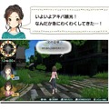 『じんるいのみなさまへ』ゲームシステムを公開─荒廃した秋葉原を舞台に、漁や狩りでゆる～くサバイバル！